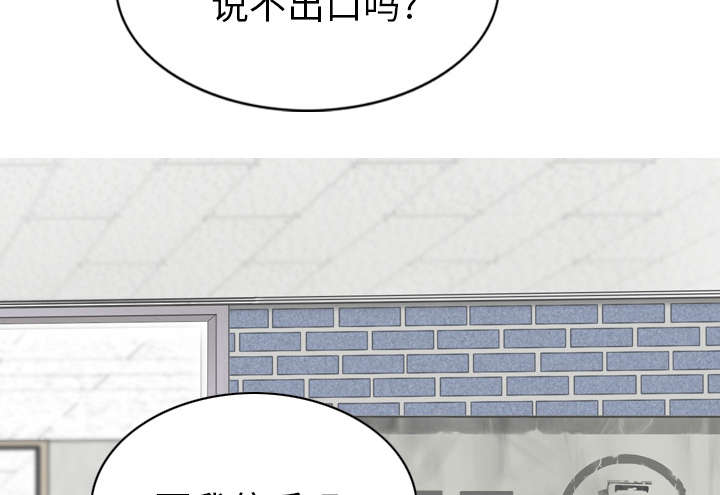 黑桃漫画,第104章：U盘给我4图