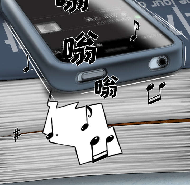 黑桃漫画,第83章：转变态度4图