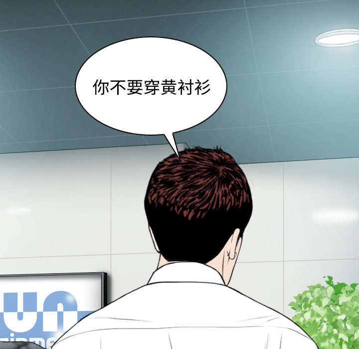 黑桃漫画,第61章：护食1图