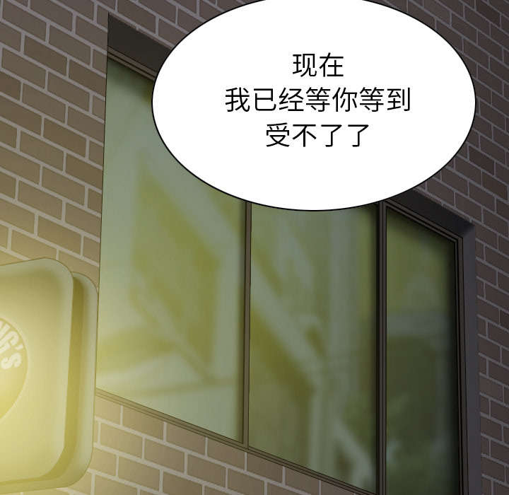 黑桃漫画,第93章：三人行1图