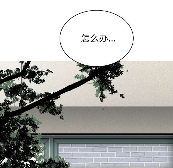 黑桃漫画,第104章：U盘给我4图