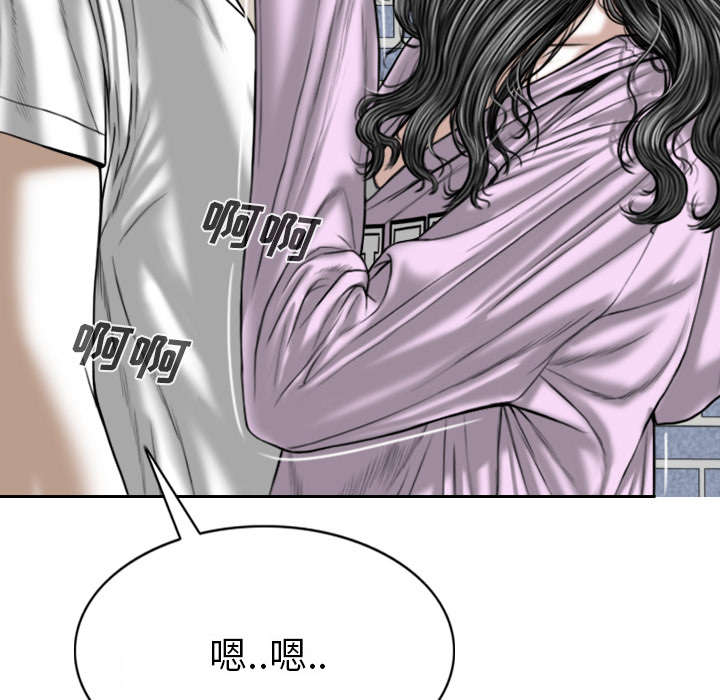 黑桃漫画,第105章：姐姐帮你1图