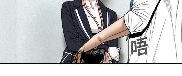 黑桃漫画,第37章：办公室5图