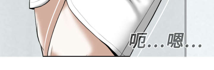 黑桃漫画,第38章：撞见1图