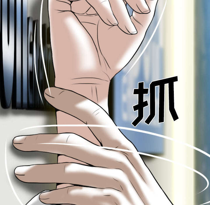 黑桃漫画,第48章：放飞自我1图