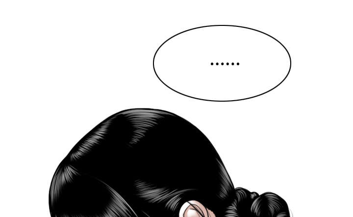 黑桃漫画,第37章：办公室2图