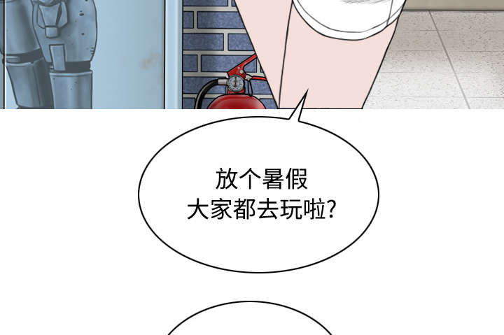 黑桃漫画,第60章：助你一臂之力5图