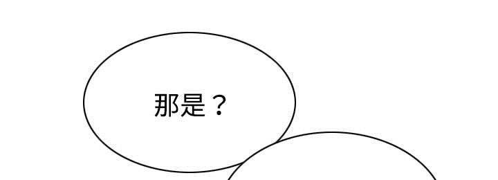 黑桃漫画,第44章：女人和女人1图