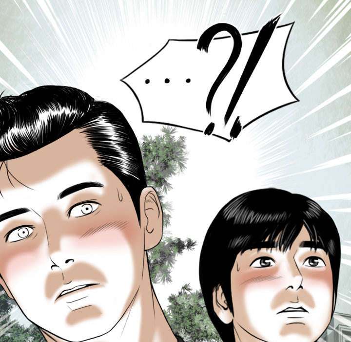 黑桃漫画,第108章：惩罚2图