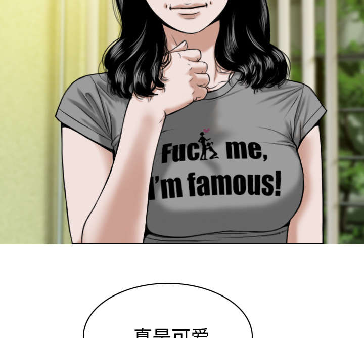 黑桃漫画,第53章：续约2图