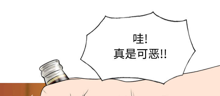 黑桃漫画,第81章：潘多拉盒子3图