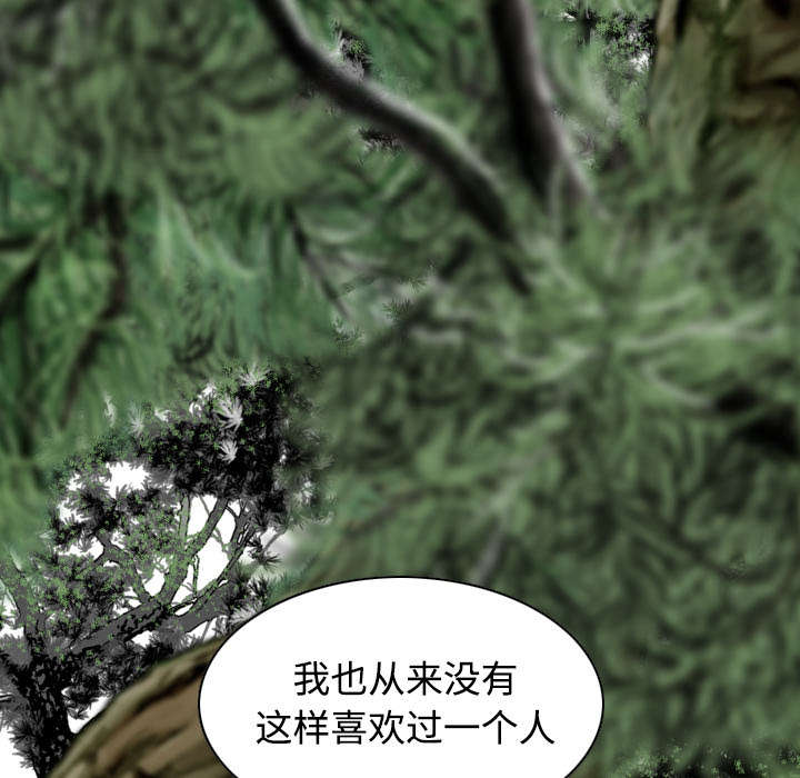 黑桃漫画,第62章：男人的谈话5图