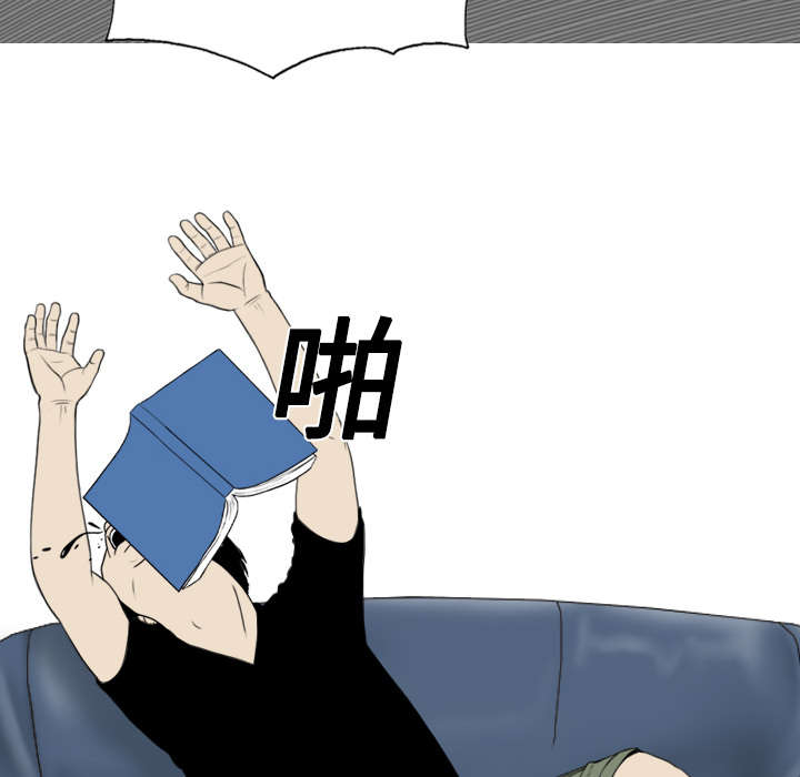 黑桃漫画,第7章：追问1图