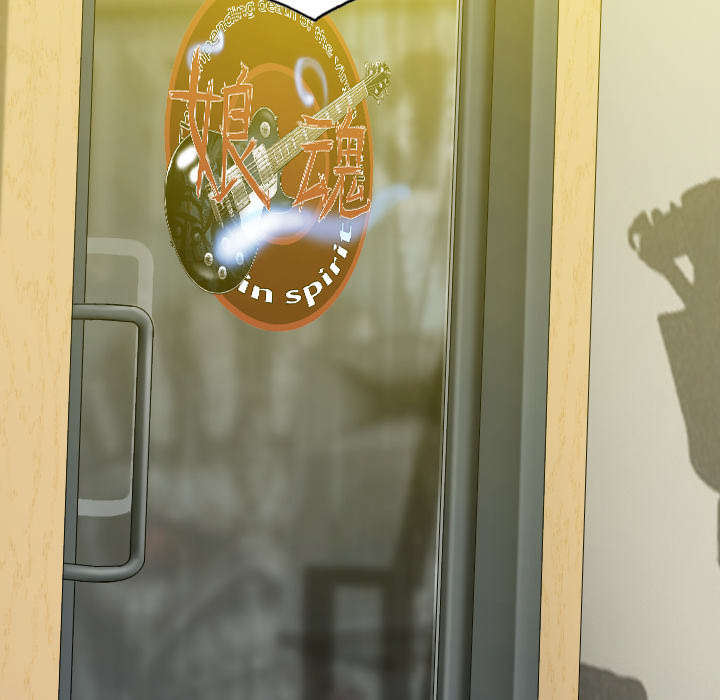 黑桃漫画,第41章：屈服3图