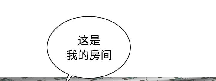 黑桃漫画,第46章：傲娇1图