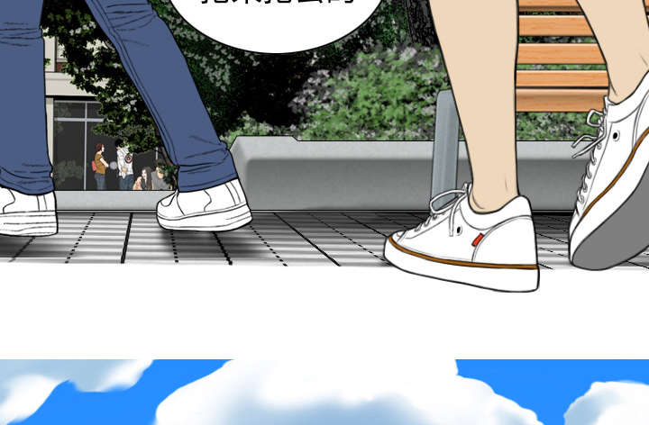 黑桃漫画,第63章：特殊的礼物2图