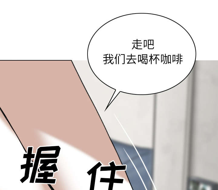 黑桃漫画,第95章：围聚5图