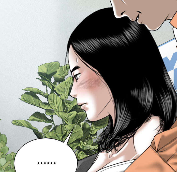 黑桃漫画,第102章：谢谢你1图