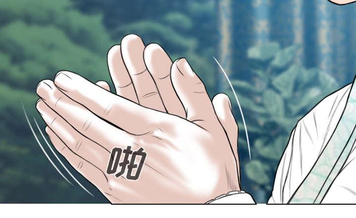 黑桃漫画,第112章：大结局3图