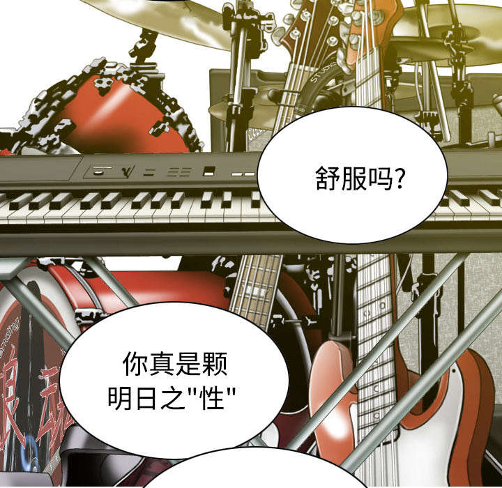 黑桃漫画,第53章：续约1图