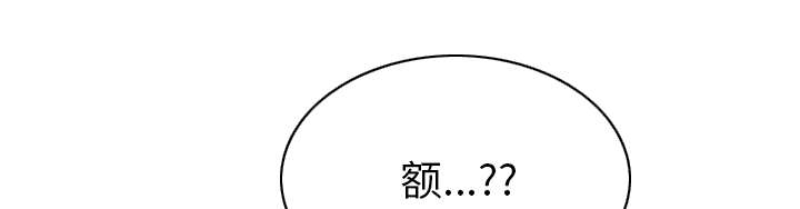 黑桃漫画,第95章：围聚2图