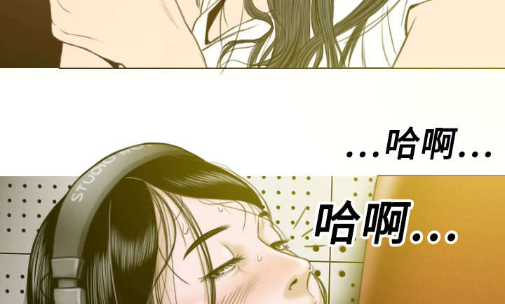 黑桃漫画,第16章：抓包3图