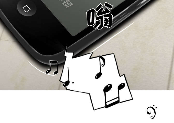 黑桃漫画,第69章：电话的那边4图