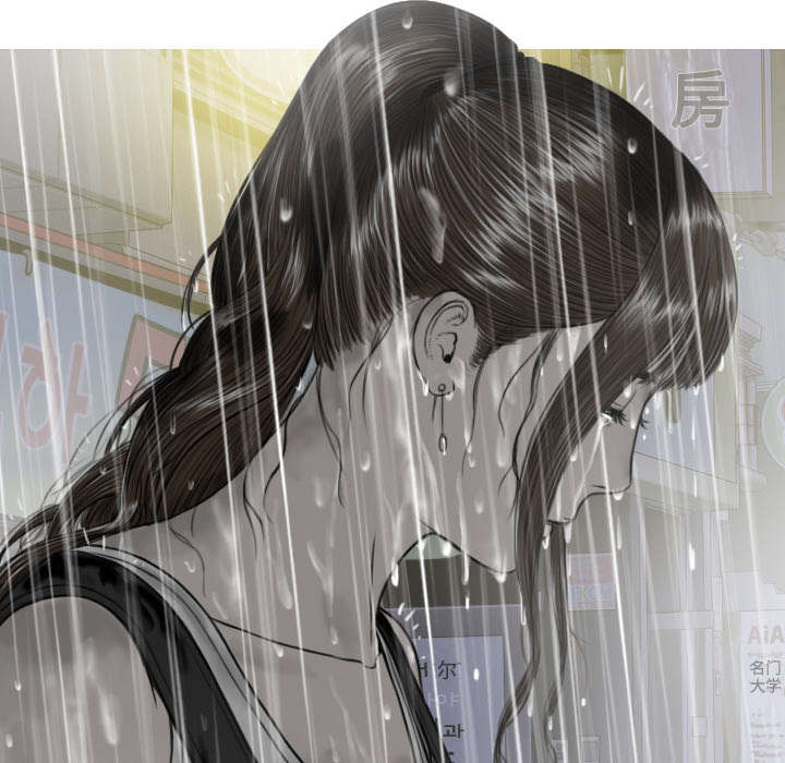 黑桃漫画,第57章：真实心意1图