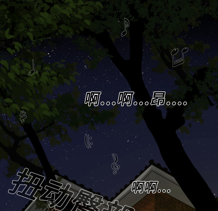 黑桃漫画,第18章：纸醉金迷3图