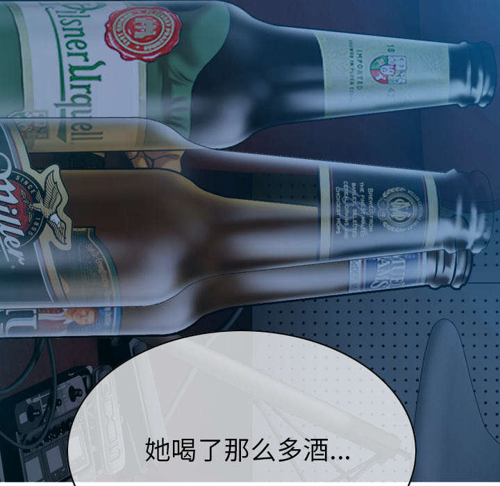 黑桃漫画,第90章：警告4图