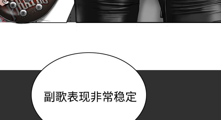 黑桃漫画,第14章：音乐训练室1图