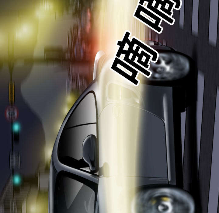 黑桃漫画,第23章：揭开伤疤1图