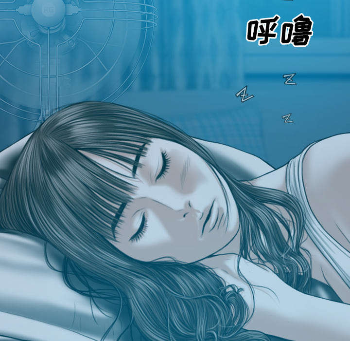 黑桃漫画,第82章：小旭的耐心2图