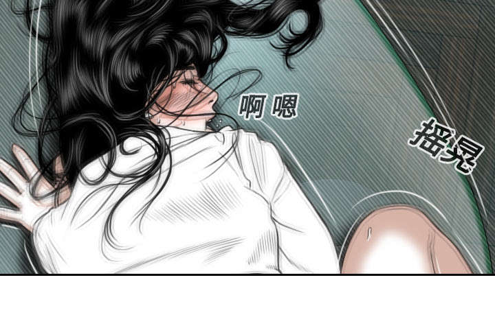 黑桃漫画,第38章：撞见1图