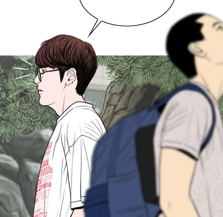 黑桃漫画,第95章：围聚3图