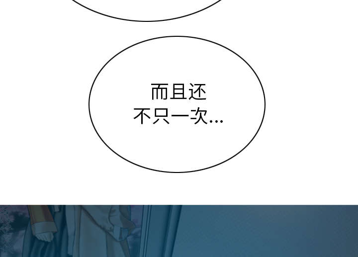 黑桃漫画,第92章：交心3图