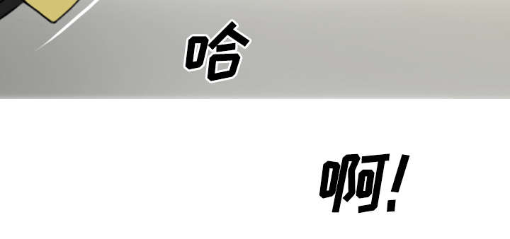 黑桃漫画,第66章：验货5图