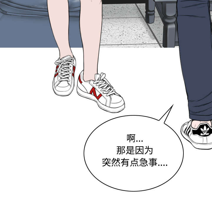 黑桃漫画,第60章：助你一臂之力5图