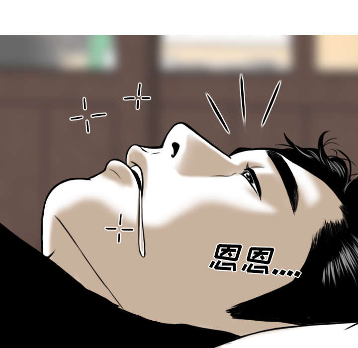 黑桃漫画,第48章：放飞自我1图