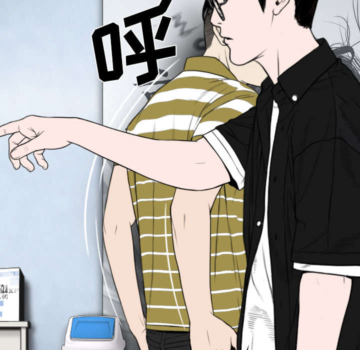 黑桃漫画,第87章：无人问津1图