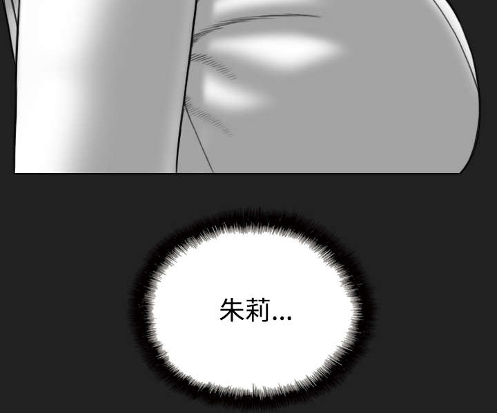 黑桃漫画,第46章：傲娇1图