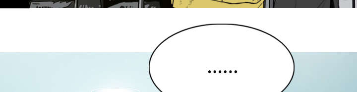 黑桃漫画,第104章：U盘给我4图
