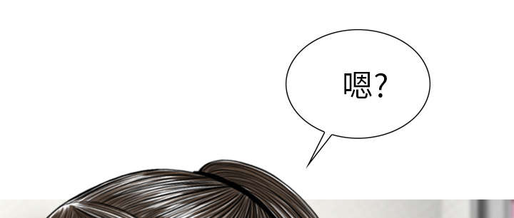 黑桃漫画,第91章：长谈5图