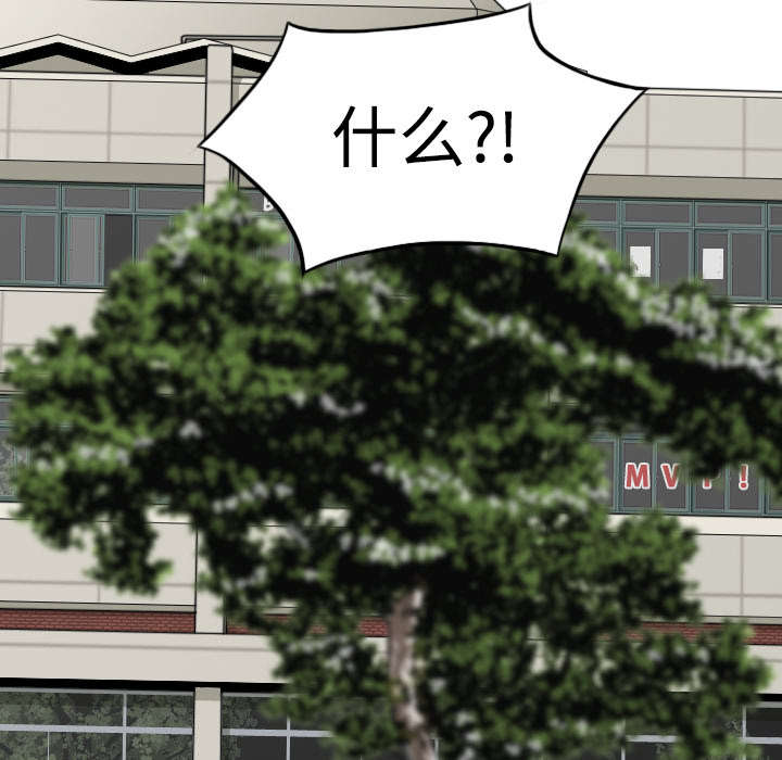 黑桃漫画,第17章：开导3图