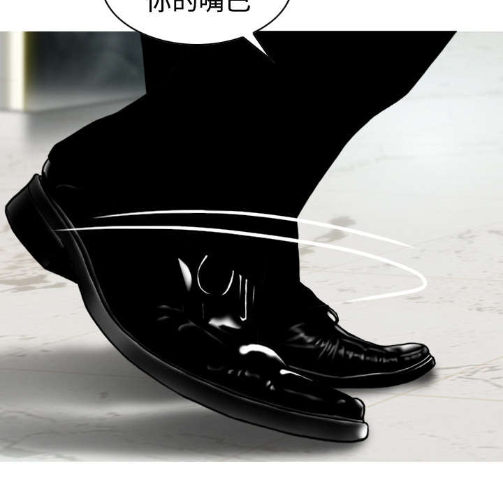黑桃漫画,第61章：护食2图