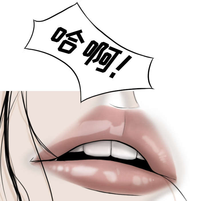 黑桃漫画,第72章：忘记过去3图