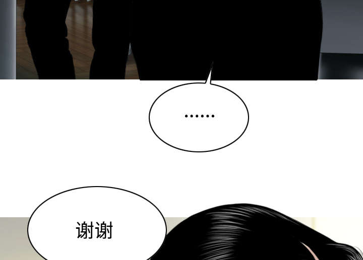 黑桃漫画,第58章：姜太公钓鱼1图