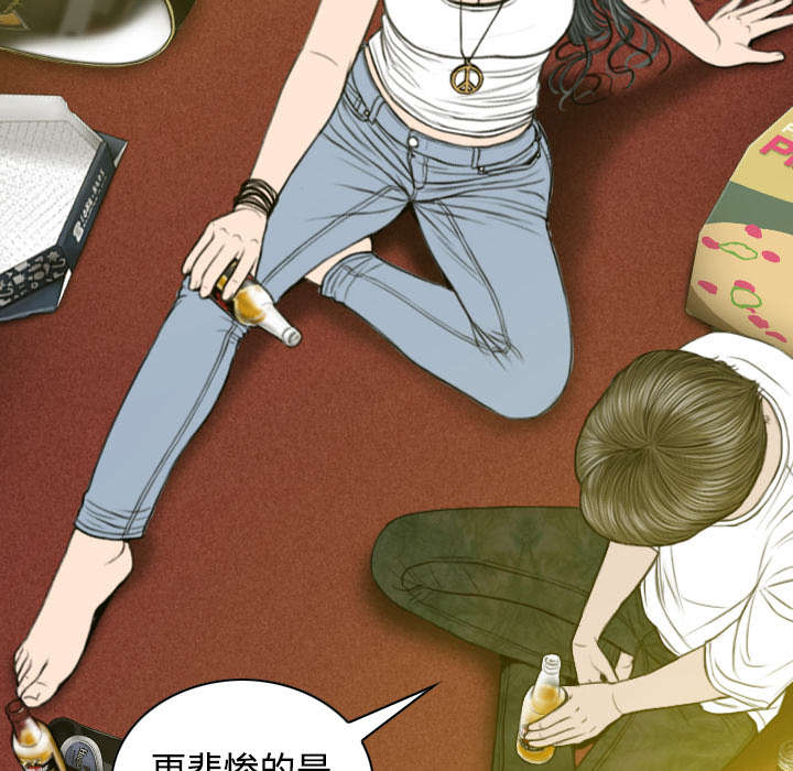 黑桃漫画,第81章：潘多拉盒子5图