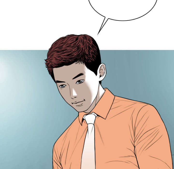 黑桃漫画,第102章：谢谢你4图