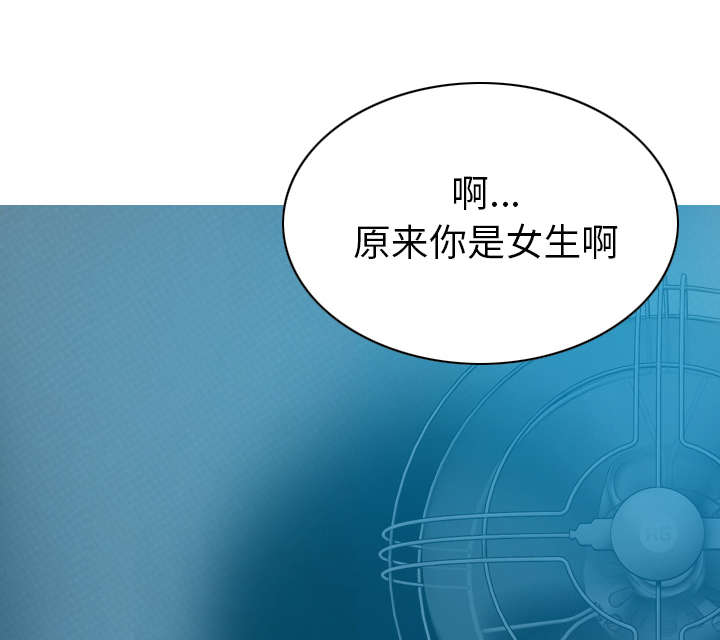 黑桃漫画,第91章：长谈3图